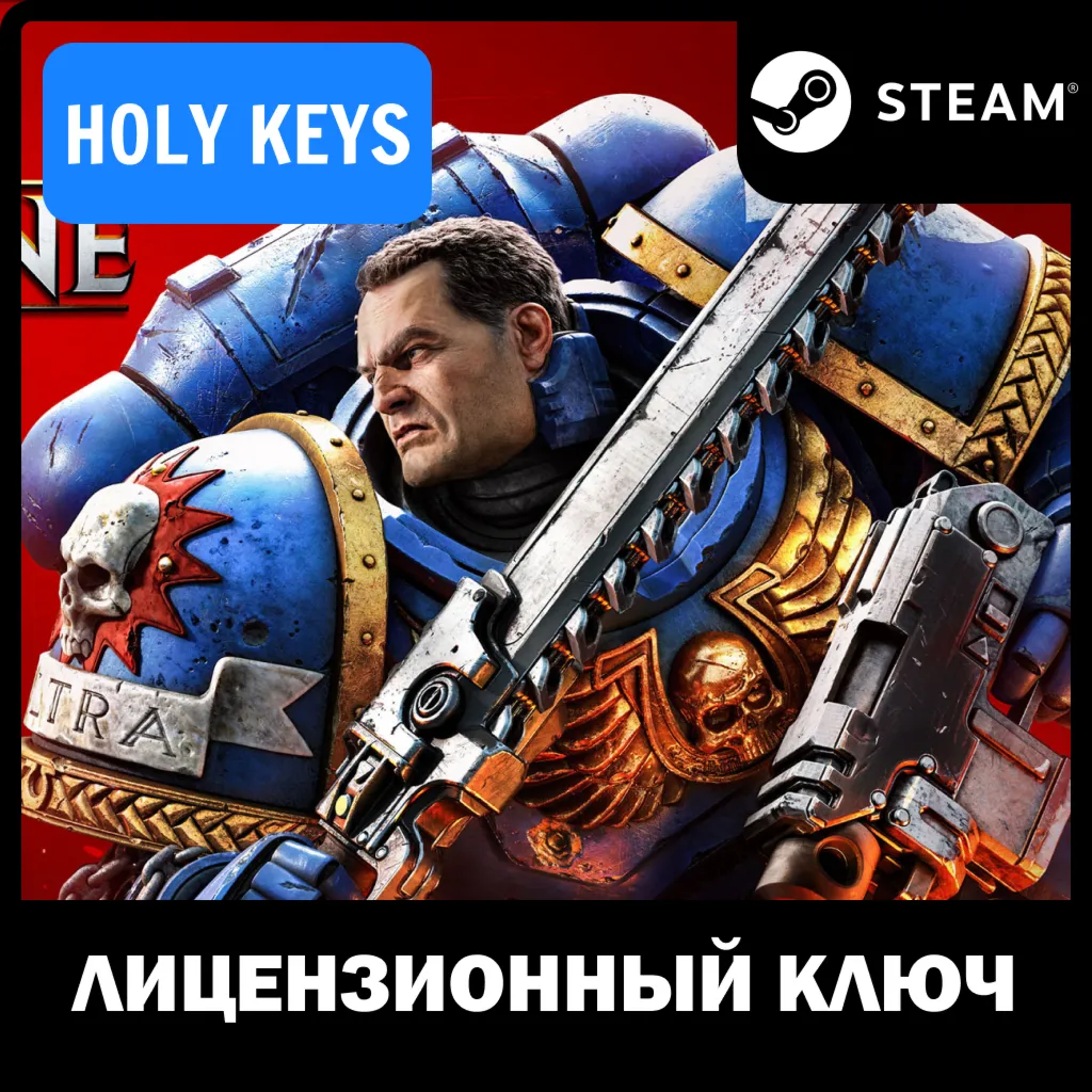 🔥 Warhammer 40 Space Marine 2 Ultra Edition STEAM🔑 КЛЮЧ