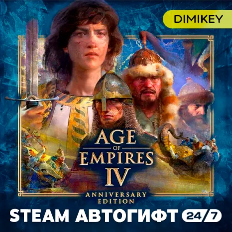Age of Empires 4 IV: Anniversary Edition Автогифт RU/KZ/UA - irongamers.ru