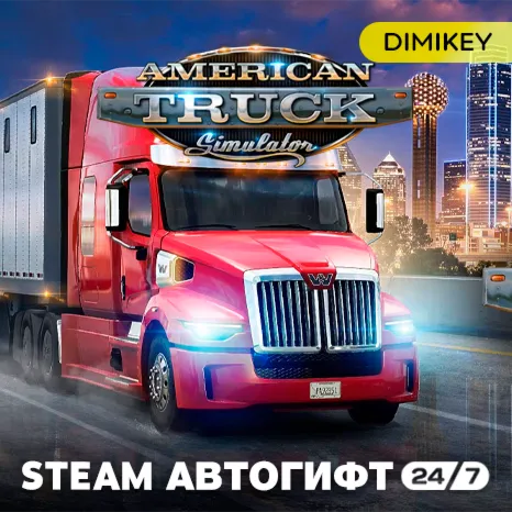 American Truck Simulator Autogift RU/KZ/UA/CIS - irongamers.ru