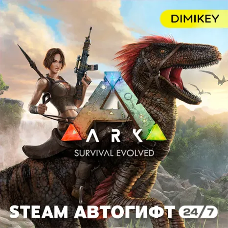 ARK Survival Evolved Автогифт RU/UA - irongamers.ru