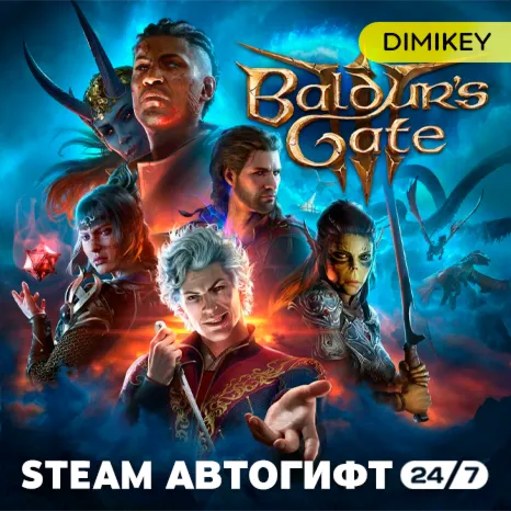 🟨 Baldur's Gate 3 Автогифт RU/UA