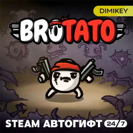 Brotato Автогифт RU - irongamers.ru