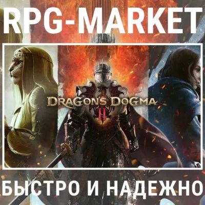 DRAGON´S DOGMA 2 / DELUXE (STEAM) 0% КАРТОЙ +ПОДАРОК - irongamers.ru