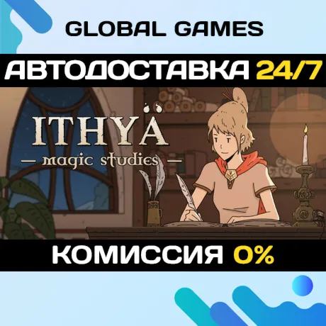 Ithya: Magic Studies STEAM GIFT 🚀 АВТОДОСТАВКА💳 0%