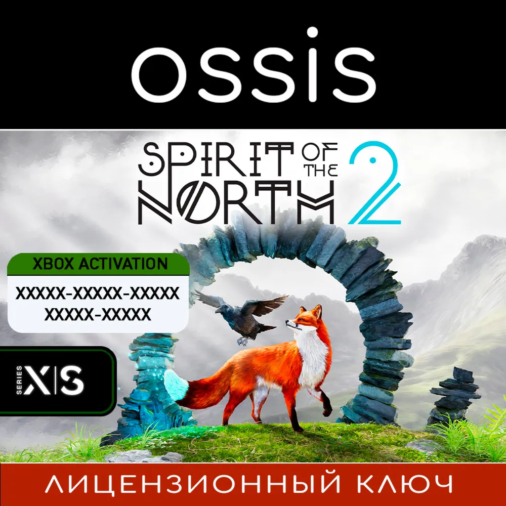 Spirit of the North 2 | Xbox Series X|S Ключ/Код - irongamers.ru