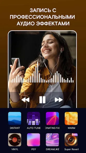 StarMaker Pro and coins | 1/12 мес. на Ваш аккаунт