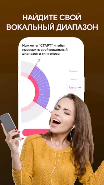 StarMaker Pro and coins | 1/12 мес. на Ваш аккаунт