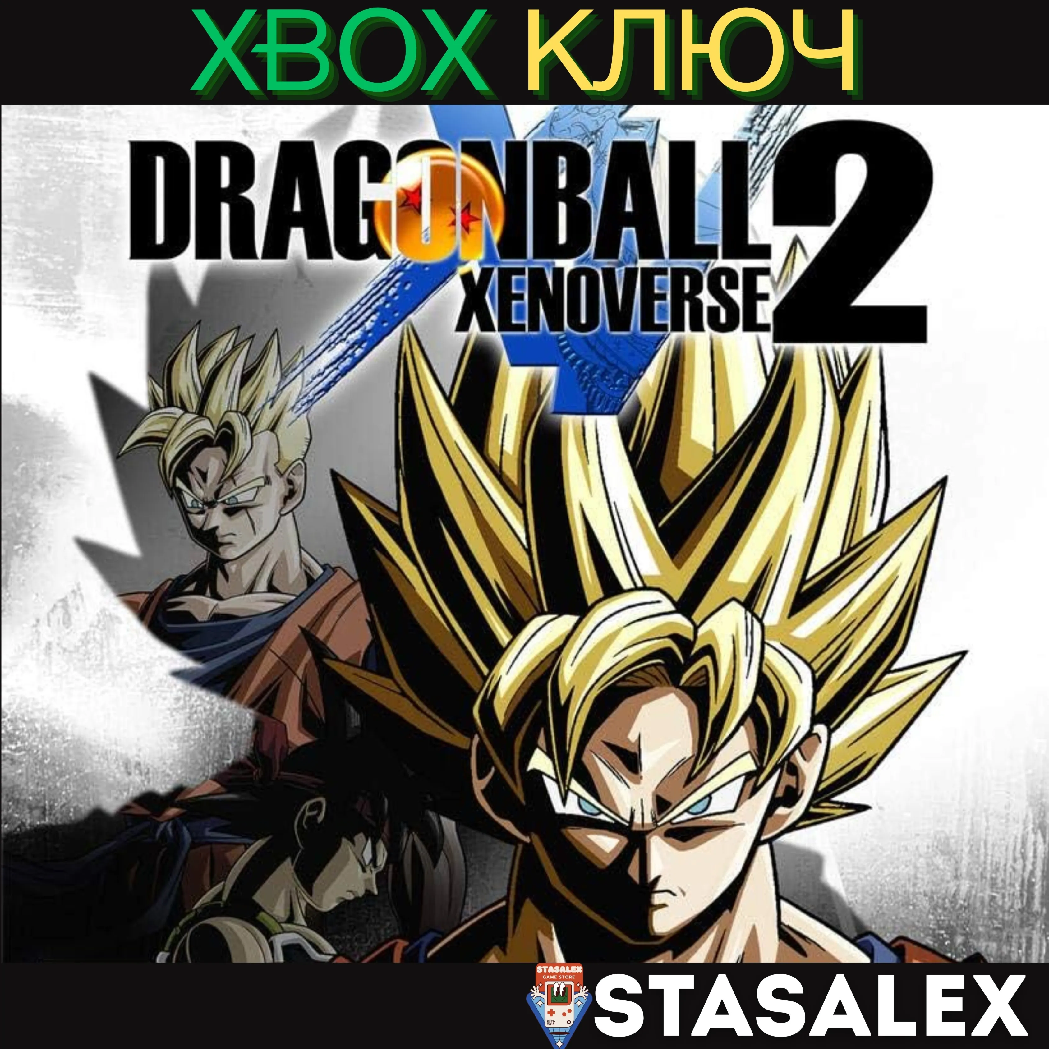 DRAGON BALL XENOVERSE 2 XBOX ONE & SERIES X|S КЛЮЧ - irongamers.ru