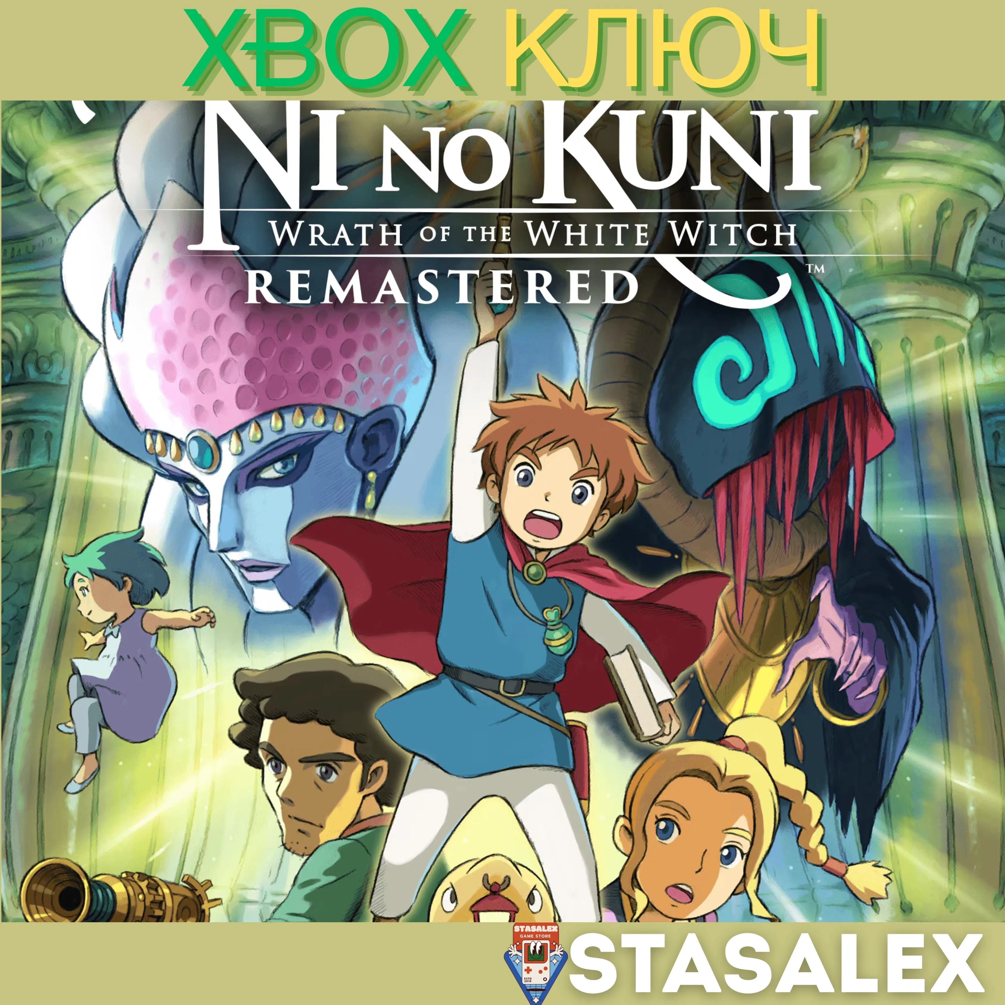 NI NO KUNI WRATH OF THE WHITE WITCH REMASTERED XBOX - irongamers.ru