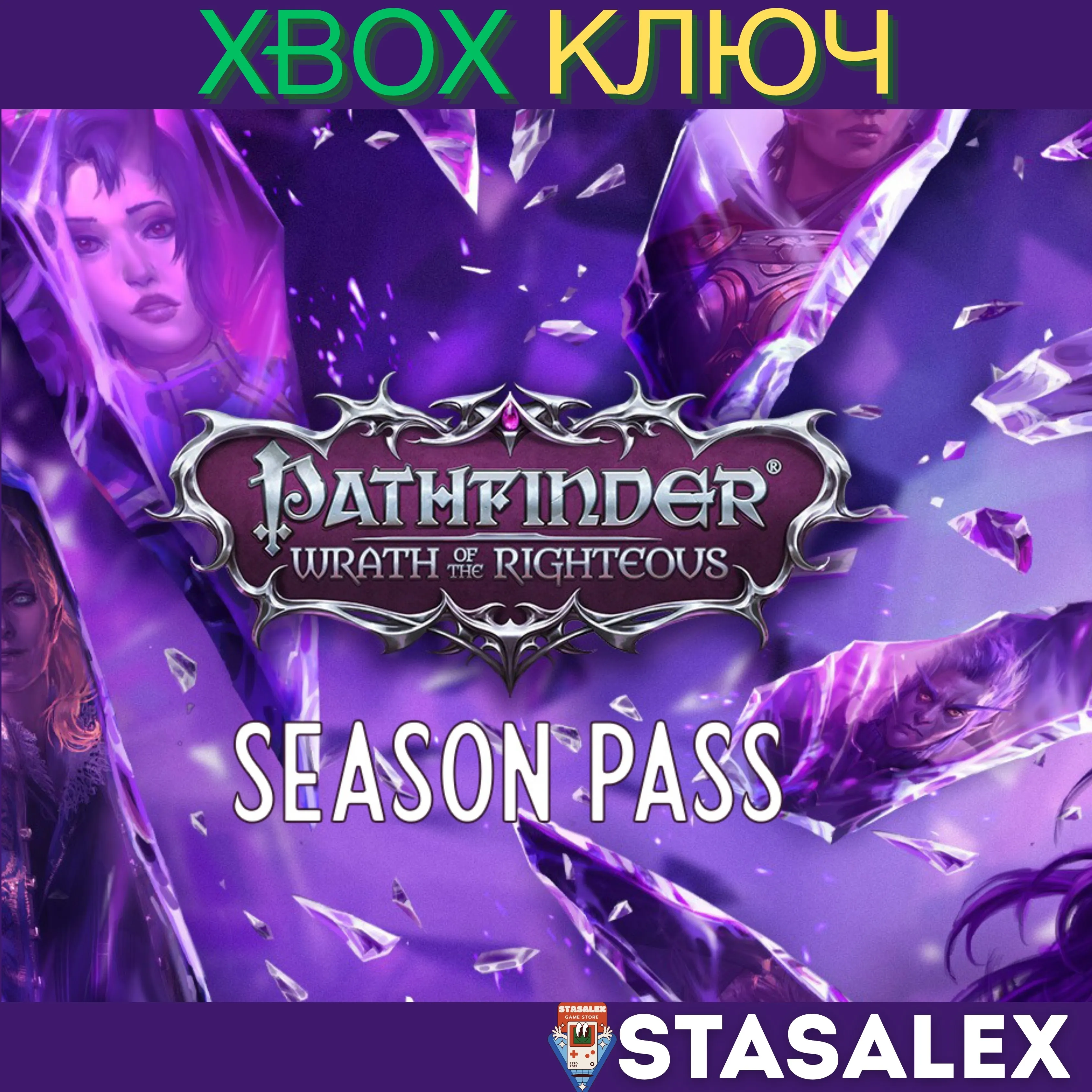 PATHFINDER: WRATH OF THE RIGHTEOUS SEASON PASS XBOX - irongamers.ru