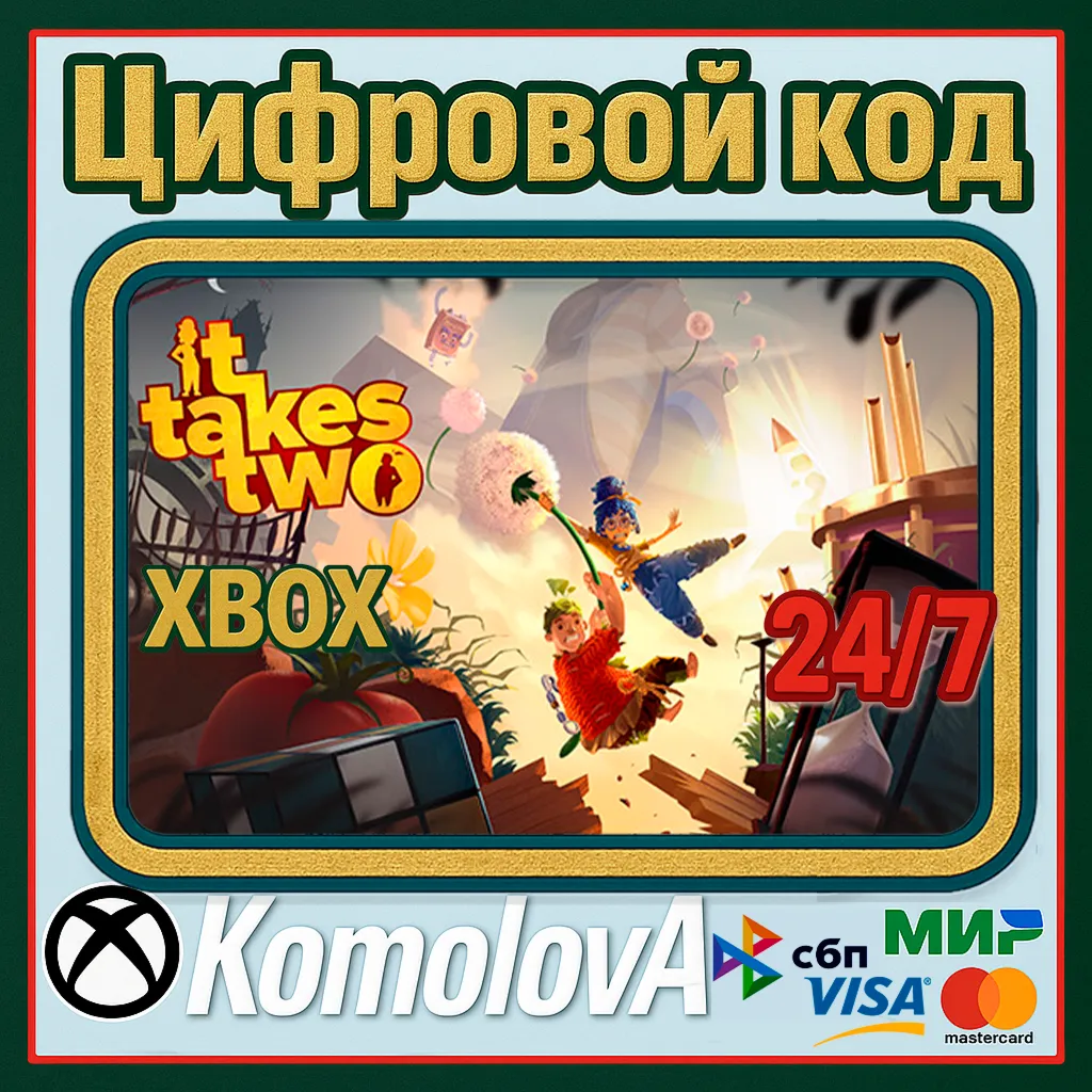 ВЕСЬ МИР It Takes Two Digital Version XBOX КЛЮЧ - irongamers.ru