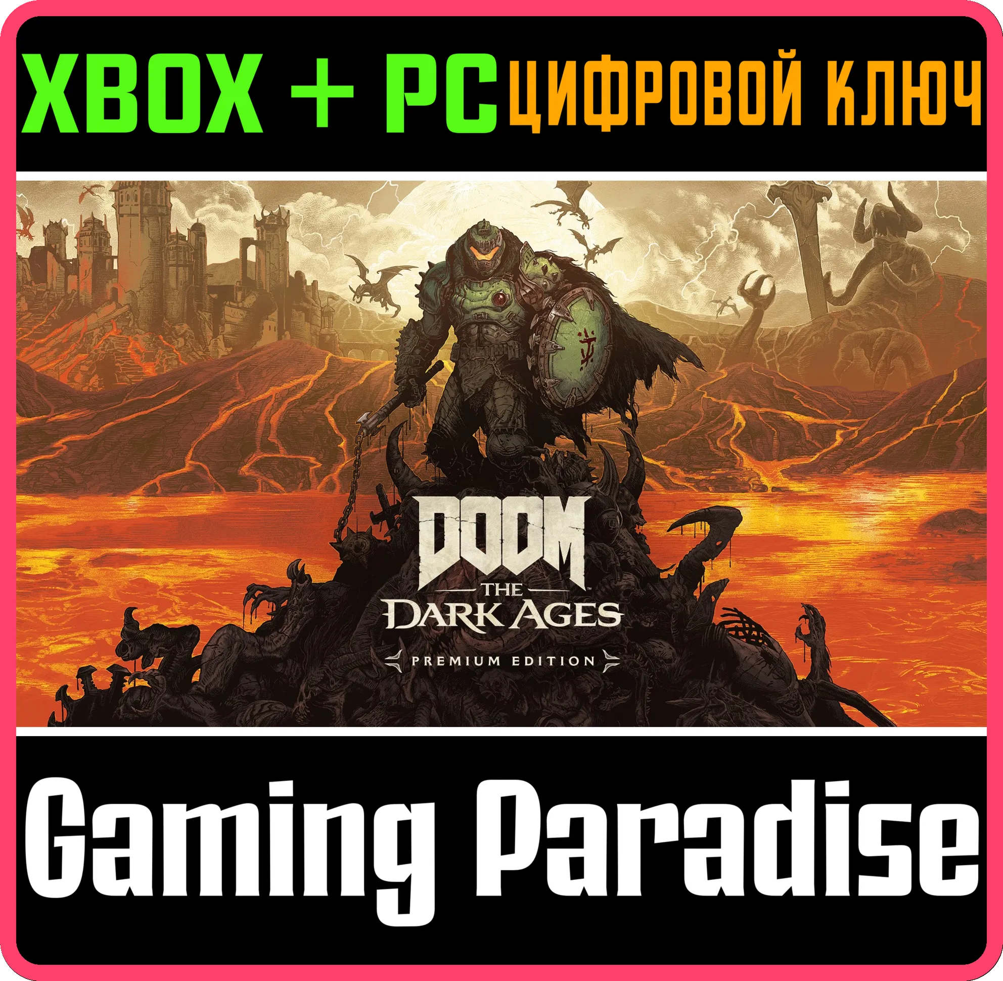 DOOM: THE DARK AGES PREMIUM EDITION XBOX КЛЮЧ - irongamers.ru