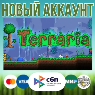 Terraria новый STEAM аккаунт ОНЛАЙН +EMAIL Region Free - irongamers.ru