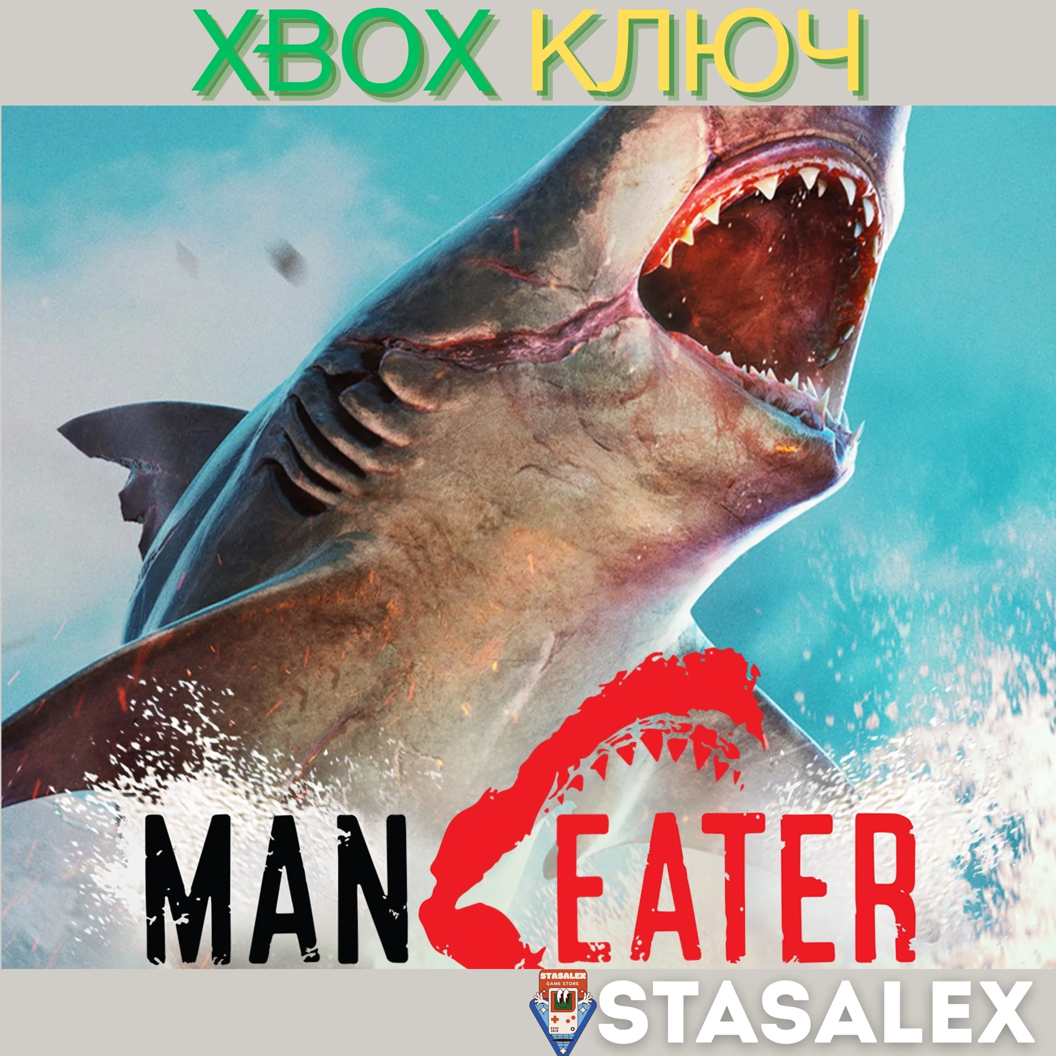 MANEATER XBOX ONE & SERIES X|S КЛЮЧ - irongamers.ru