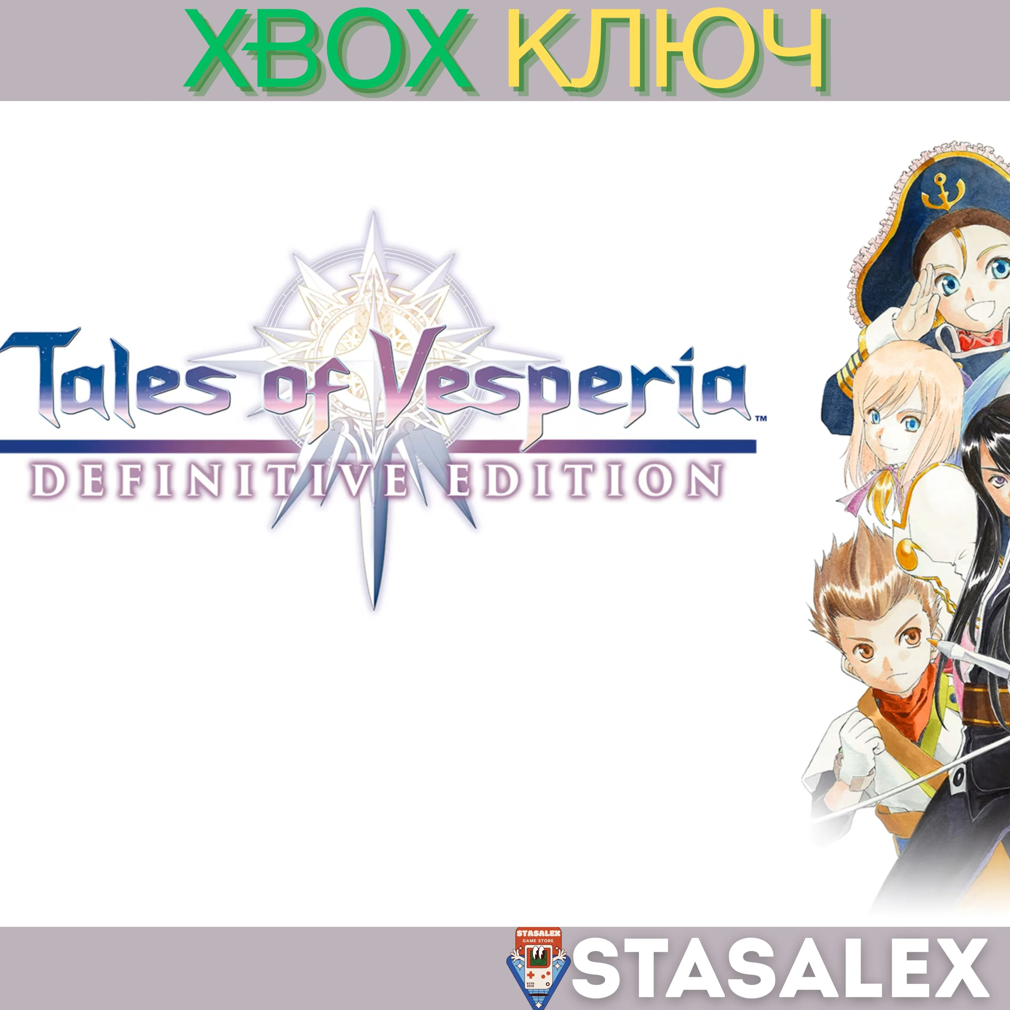 TALES OF VESPERIA™: DEFINITIVE EDITION XBOX КЛЮЧ - irongamers.ru