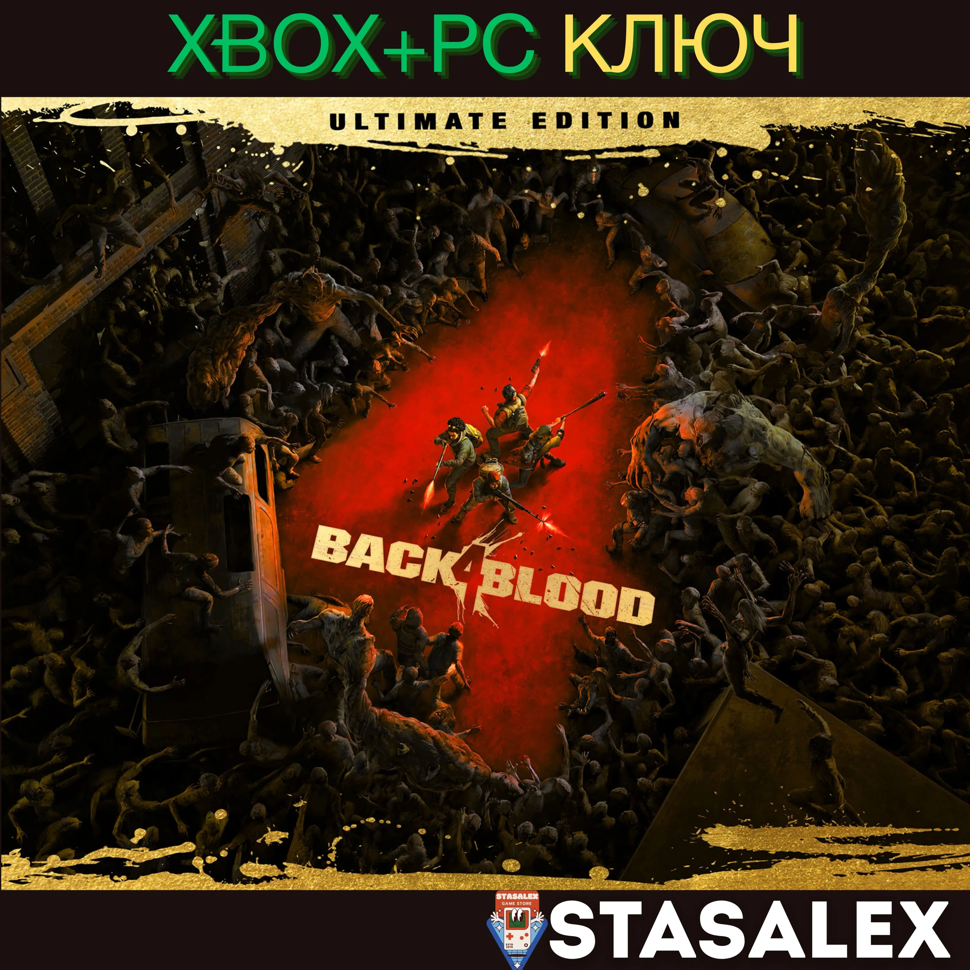 BACK 4 BLOOD: ULTIMATE EDITION XBOX-WIN10,11 КЛЮЧ - irongamers.ru