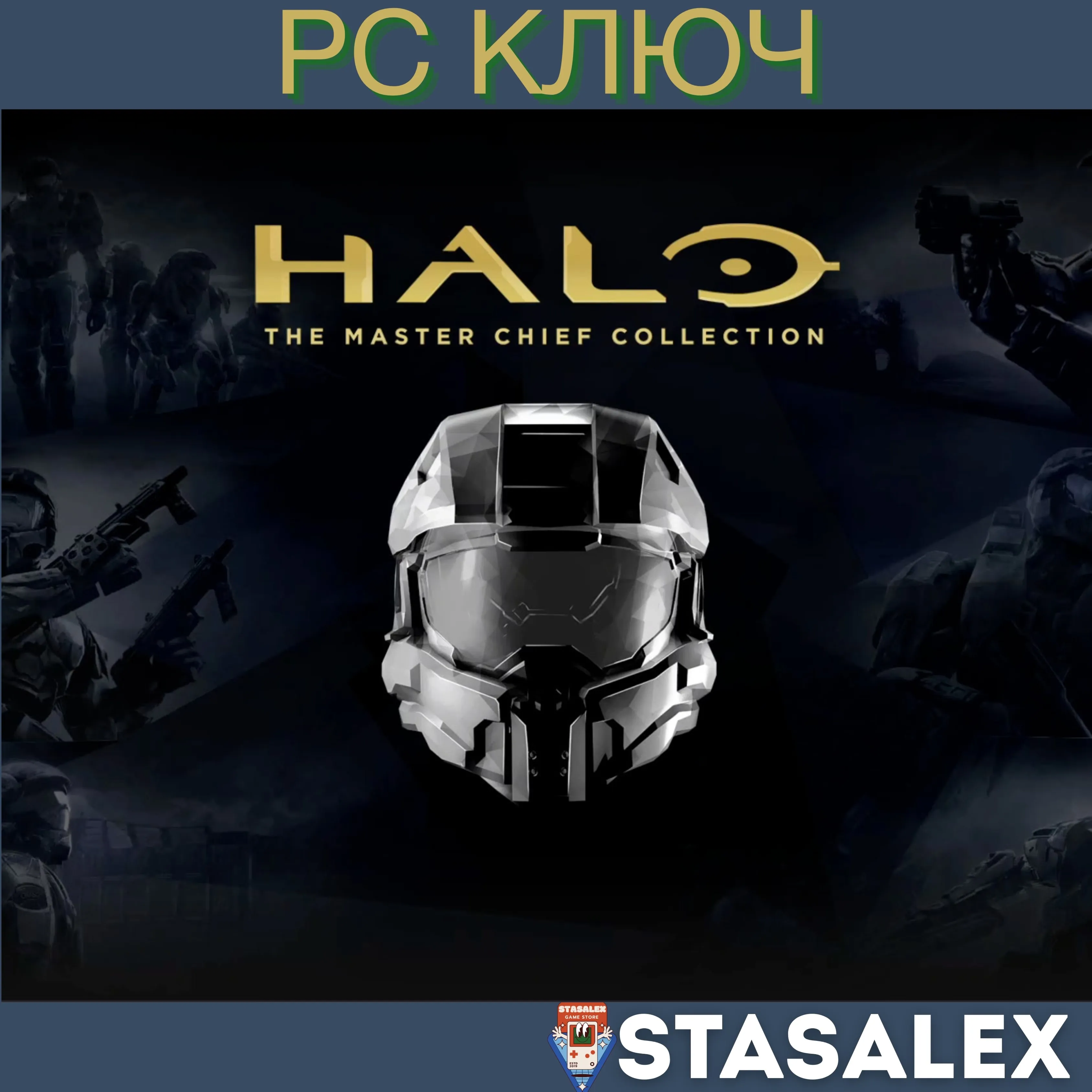HALO: КОЛЛЕКЦИЯ МАСТЕРА ЧИФА WIN10-11 КЛЮЧ - irongamers.ru