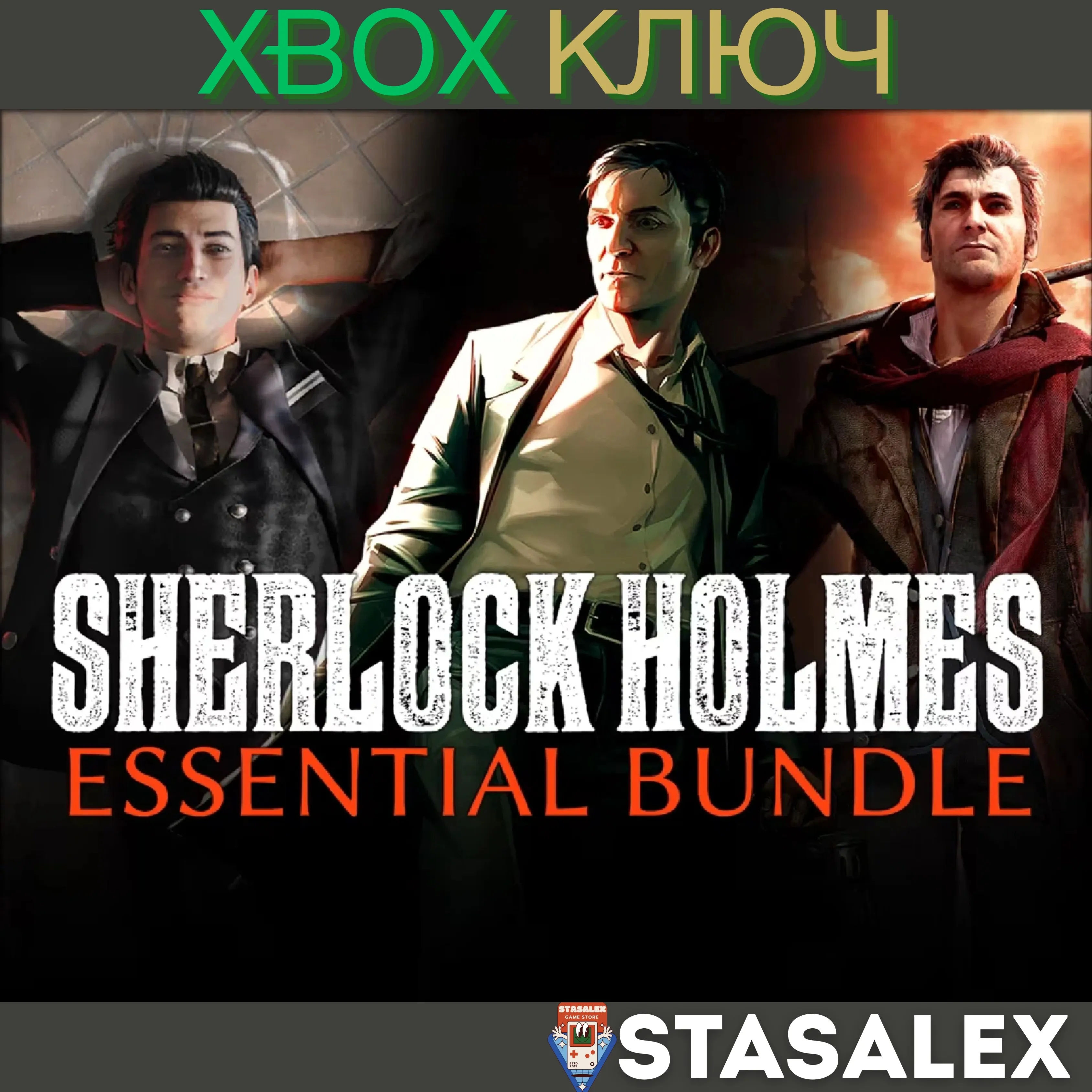 SHERLOCK HOLMES ESSENTIAL BUNDLE XBOX ONE,X|S КЛЮЧ - irongamers.ru