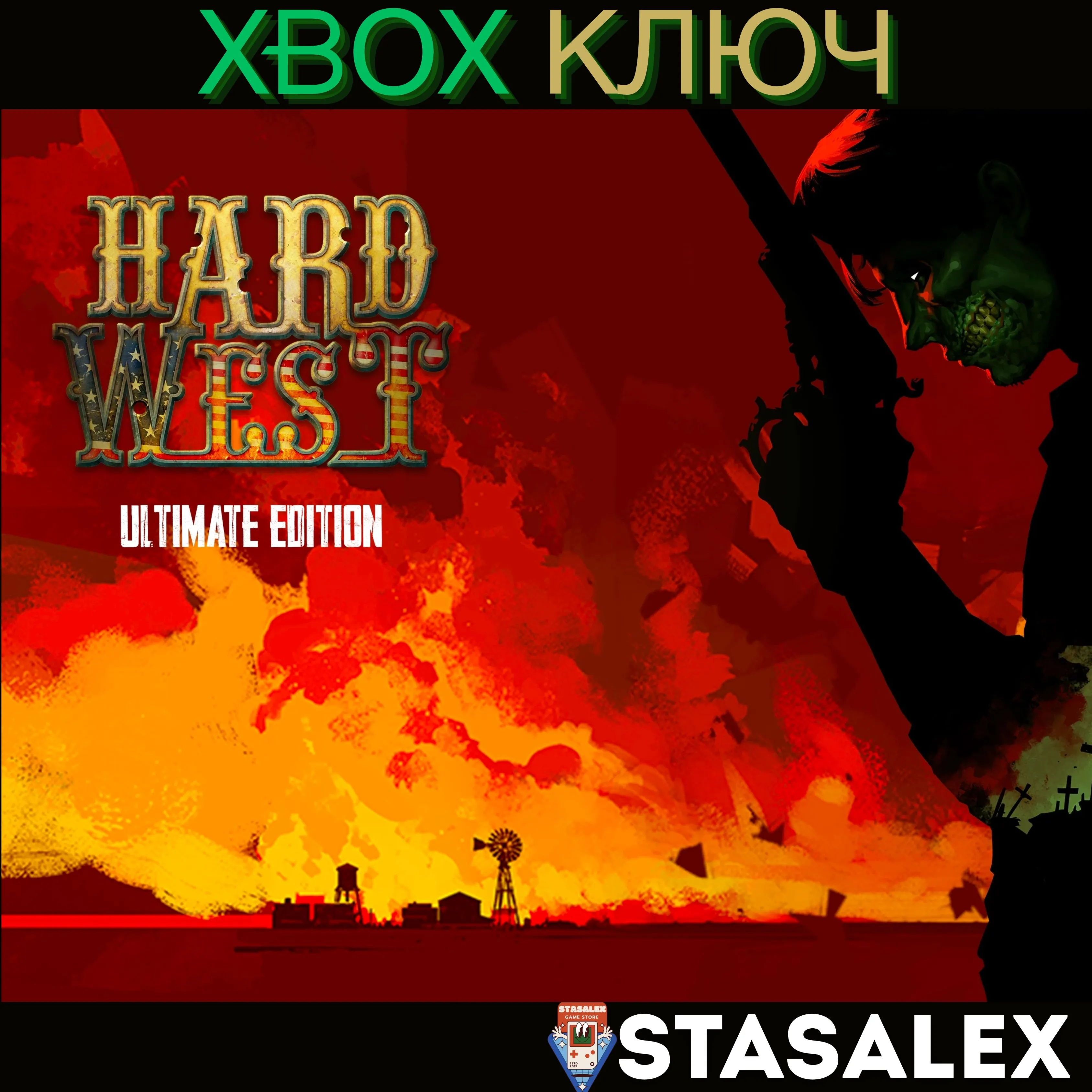 HARD WEST ULTIMATE EDITION XBOX ONE & SERIES X|S КЛЮЧ - irongamers.ru