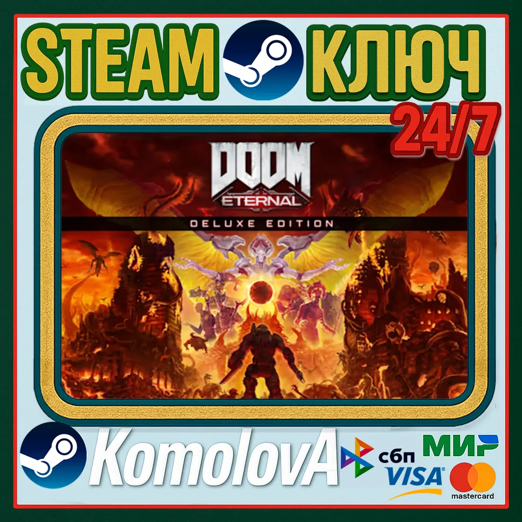 🎮 DOOM Eternal Deluxe Edition 👽 РФ + СНГ STEAM КЛЮЧ 🔑 