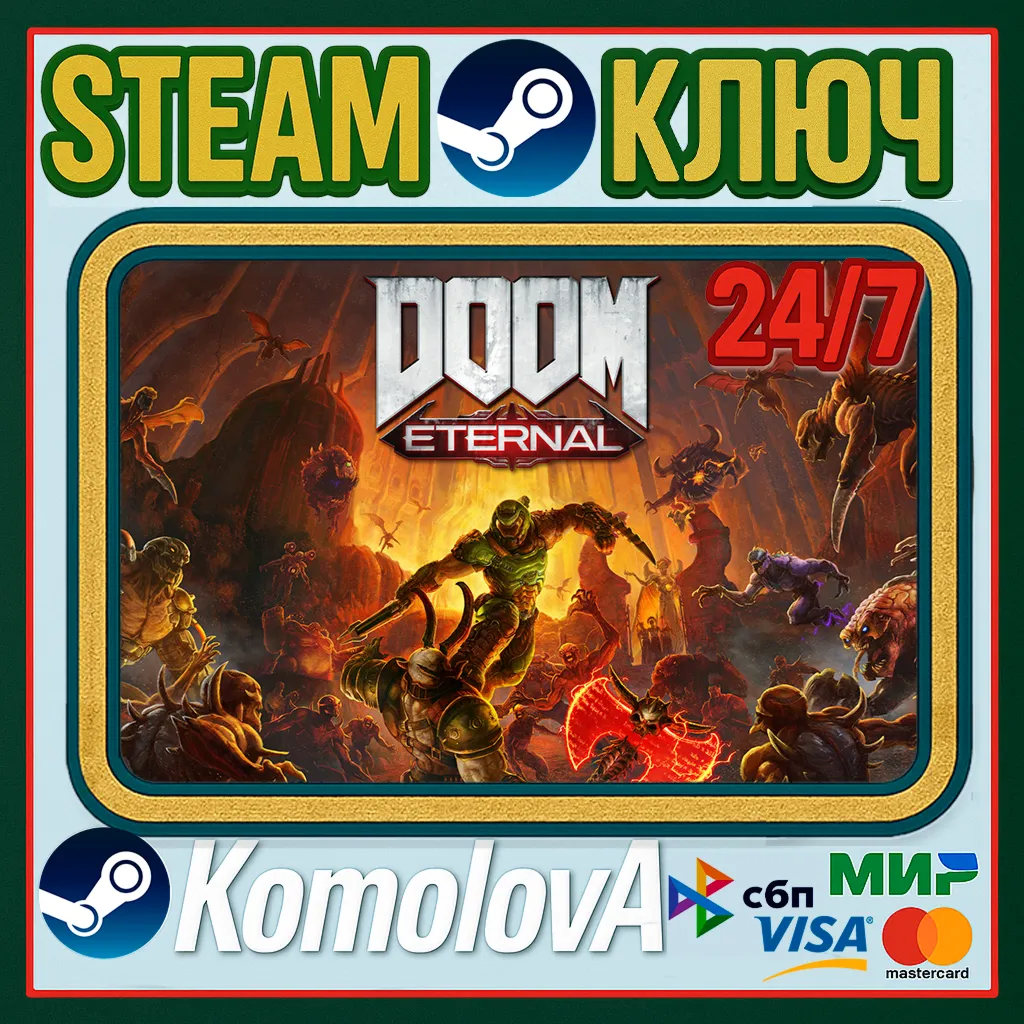 🎮 DOOM Eternal 👽 РФ + СНГ STEAM КЛЮЧ 🔑 