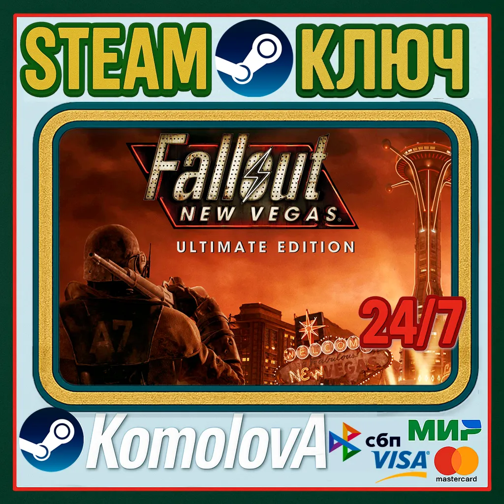 Fallout New Vegas Ultimate Edition РФ + СНГ STEAM КЛЮЧ - irongamers.ru