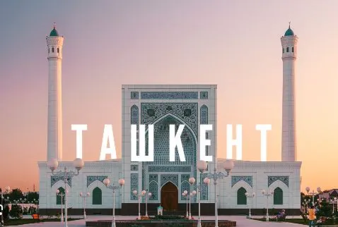 База 7000 Телеграм каналов и чатов города Ташкент 2026 год