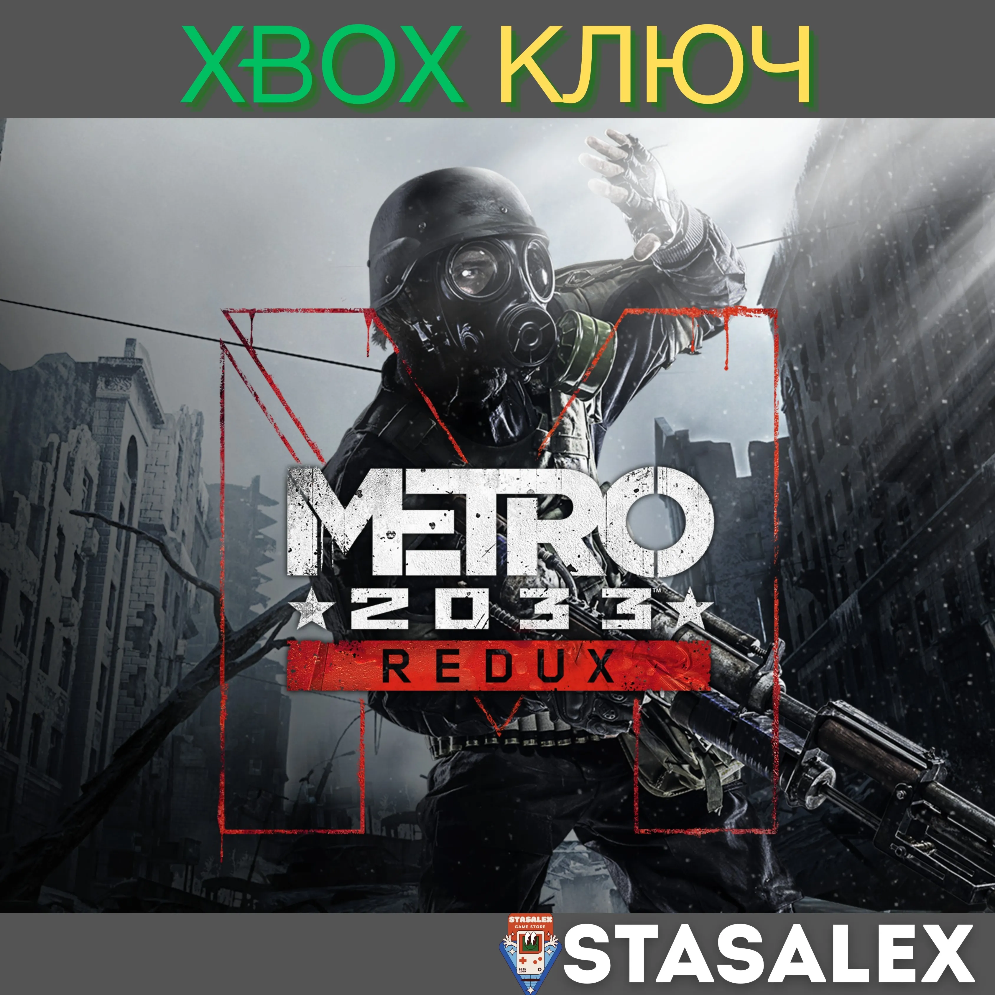 METRO 2033 REDUX XBOX ONE & SERIES X|S КЛЮЧ - irongamers.ru