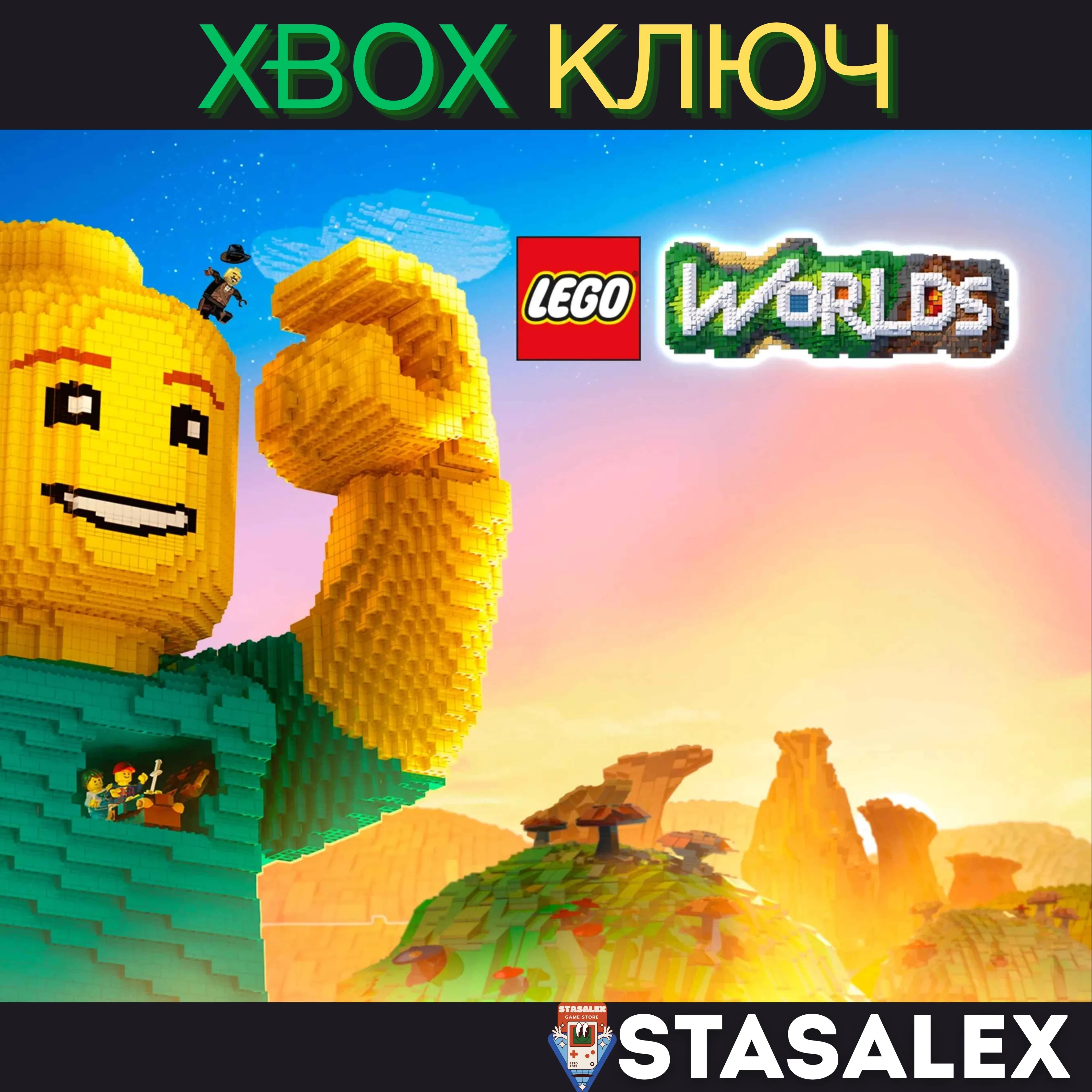 LEGO® WORLDS XBOX ONE & SERIES X|S КЛЮЧ - irongamers.ru