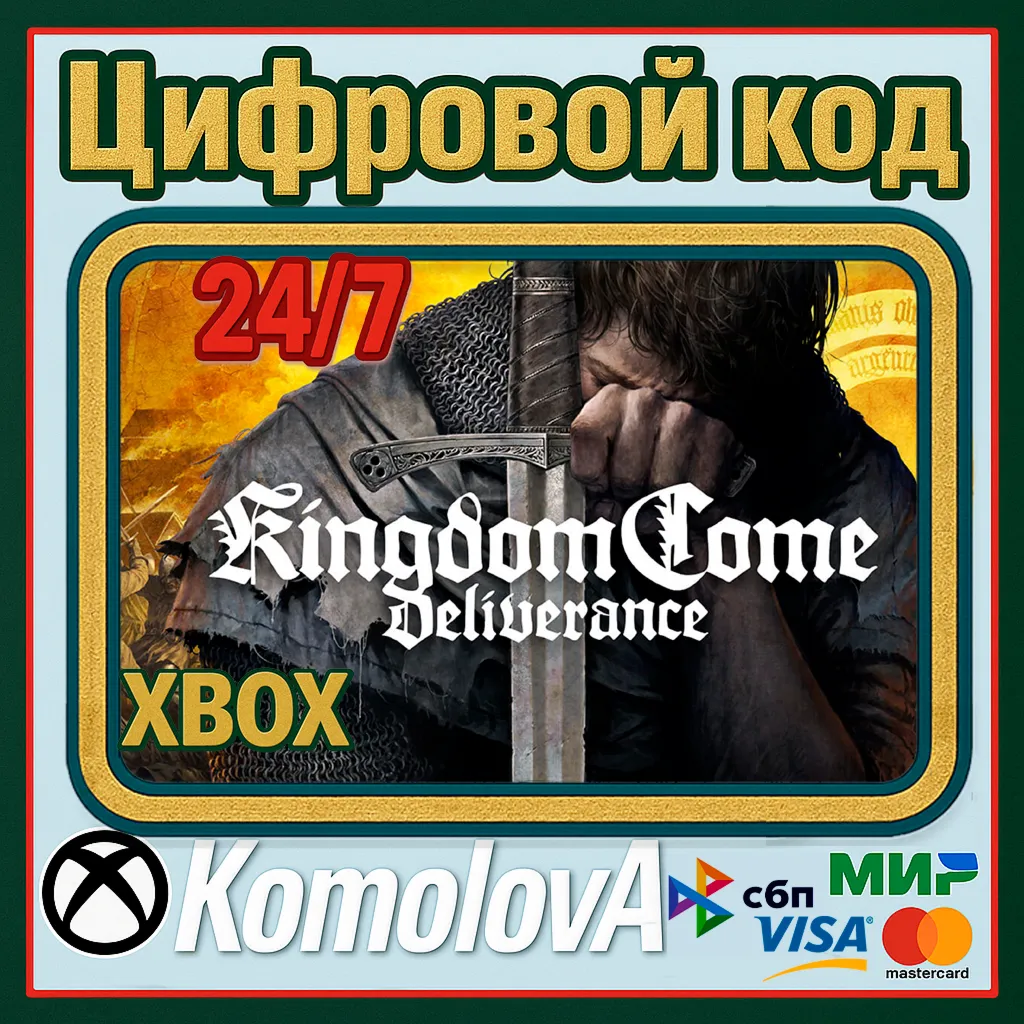 Kingdom Come: Deliverance XBOX ONE / XBOX SERIES X|S КЛЮЧ - irongamers.ru