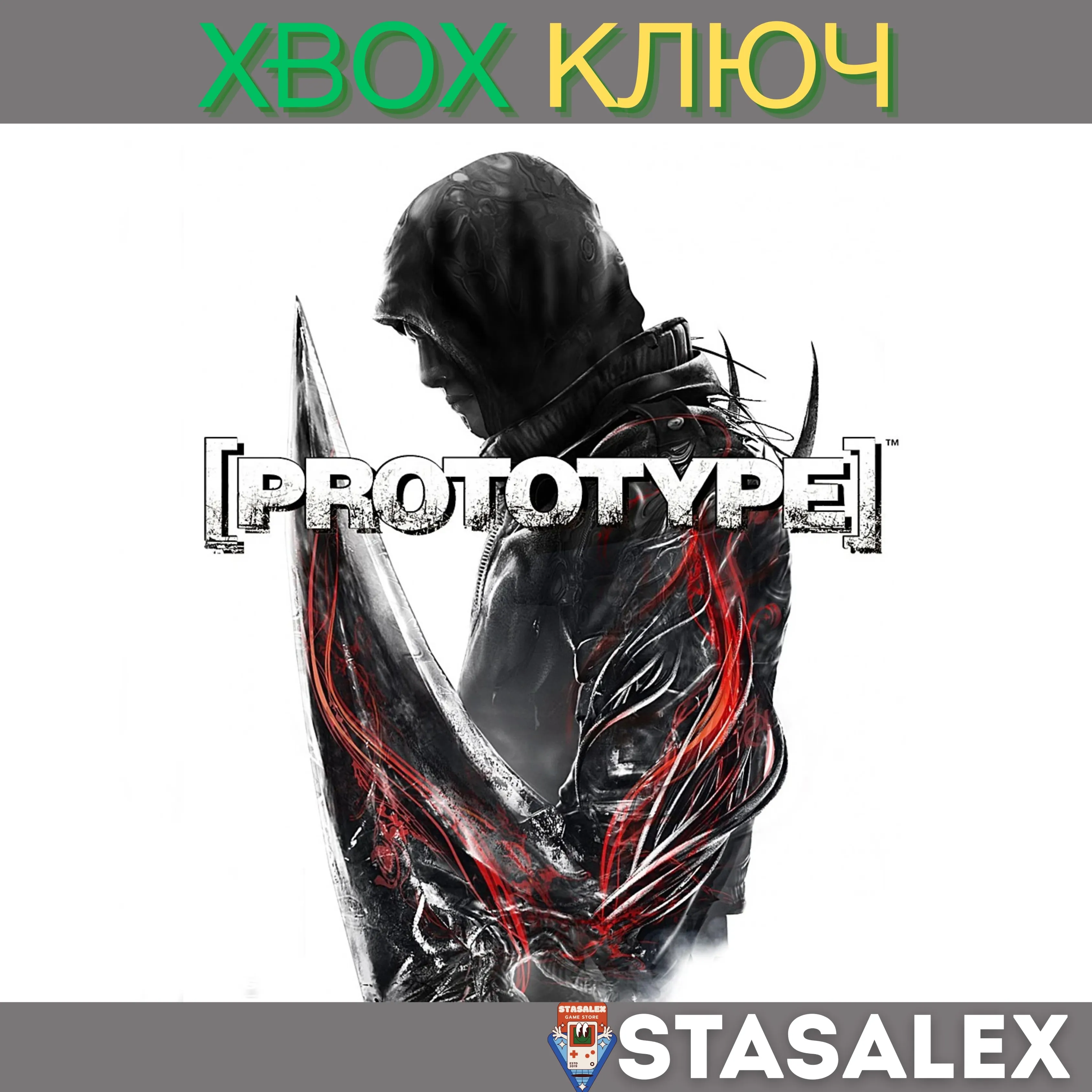 PROTOTYPE XBOX ONE & SERIES X|S КЛЮЧ - irongamers.ru