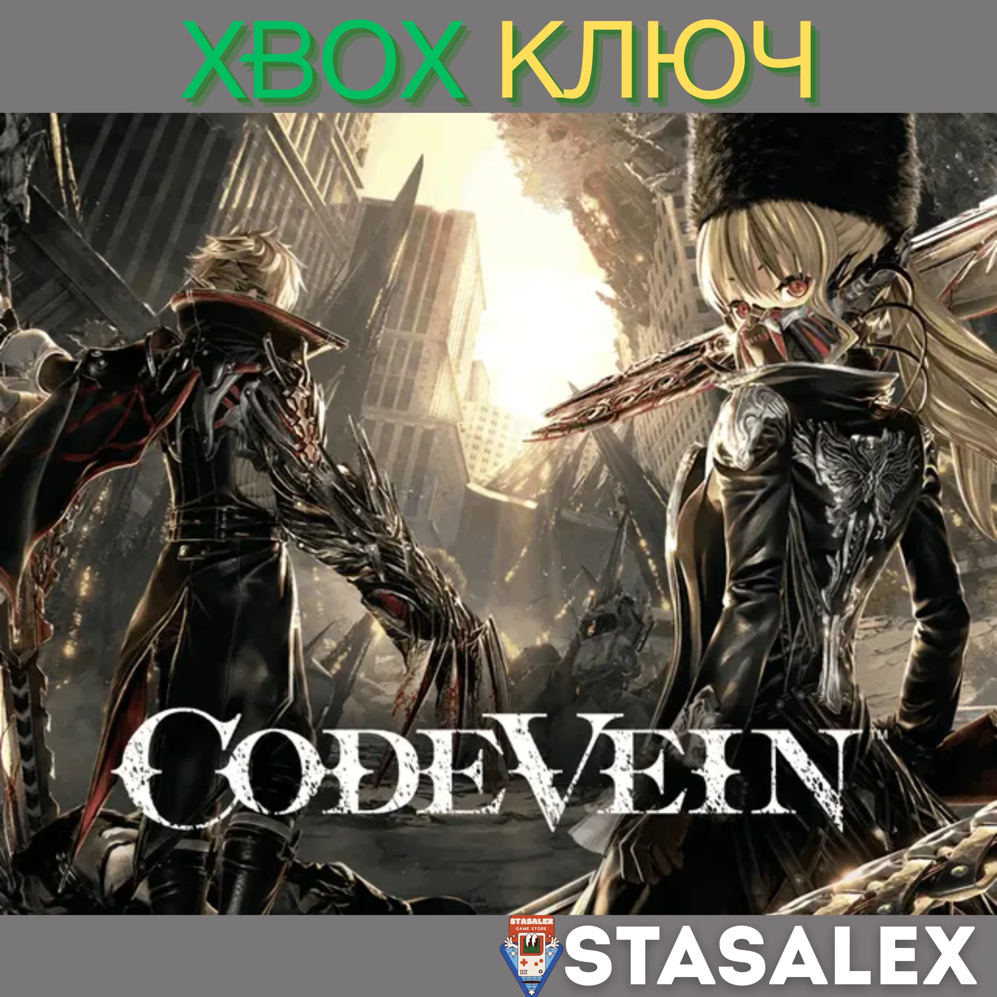 CODE VEIN XBOX ONE & SERIES X|S КЛЮЧ - irongamers.ru