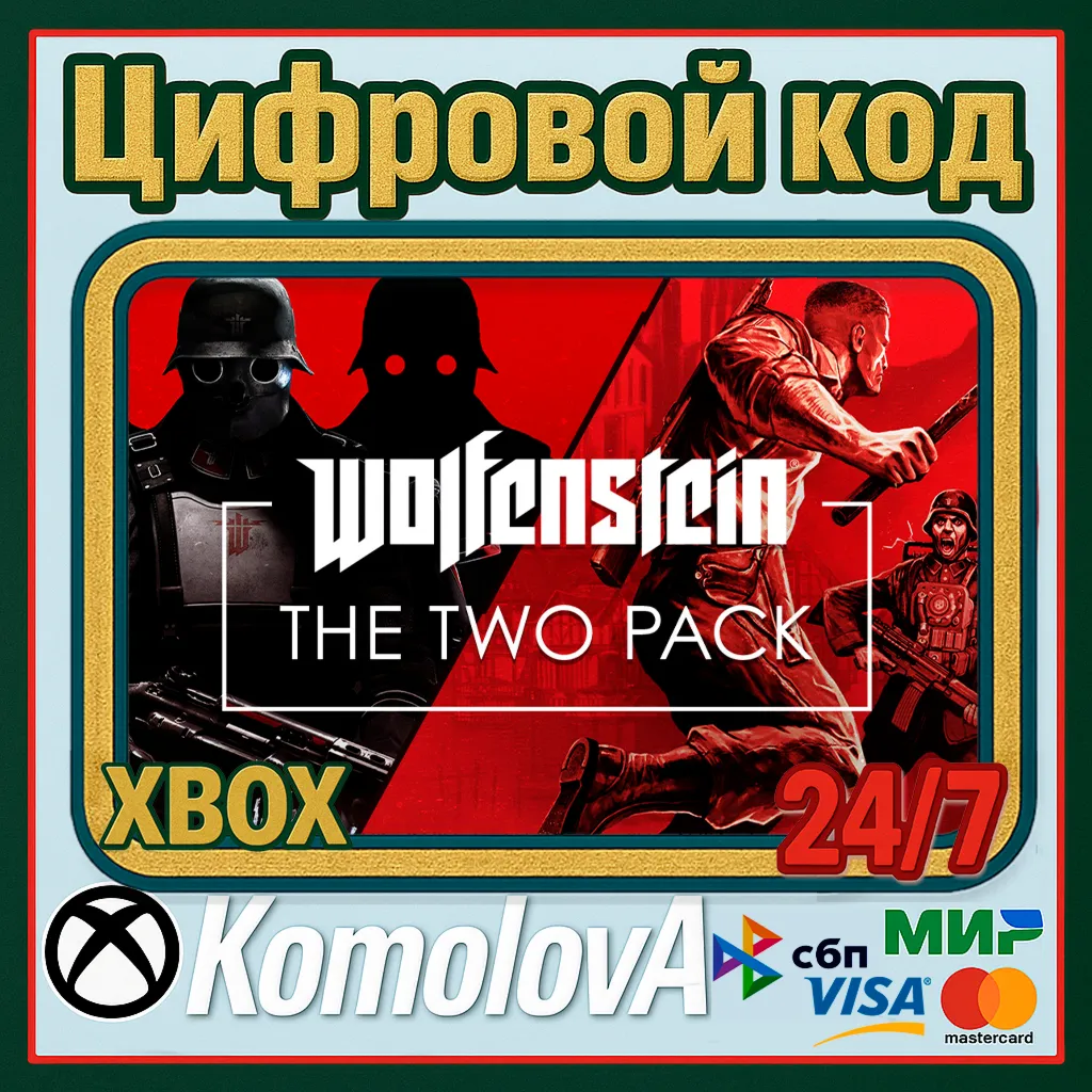 🌍 Wolfenstein: The Two-Pack XBOX КЛЮЧ 🔑 