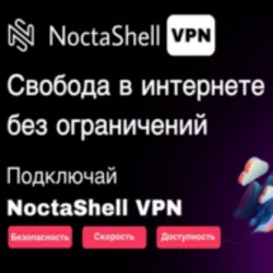  11 ЛОКАЦИЙ В ОДНОЙ ССЫЛКЕ | Работает в РФ | 1 месяц