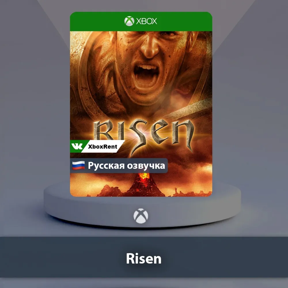 ☀ ️ Risen 🎮 Xbox One | Series X|S