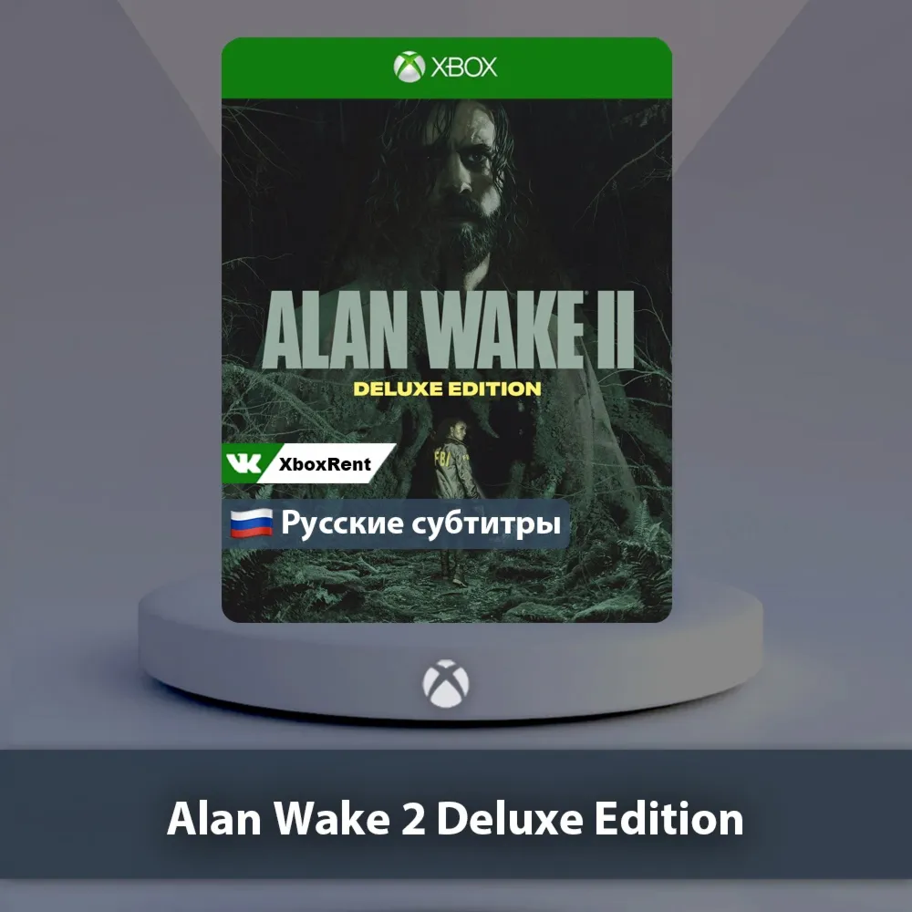 ☀ ️ Alan Wake II Deluxe Edition 🎮 Xbox Series X|S
