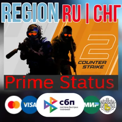 CS 2 Prime Status Upgrade ГИФТ СРАЗУ АВТОДОСТАВКА - irongamers.ru