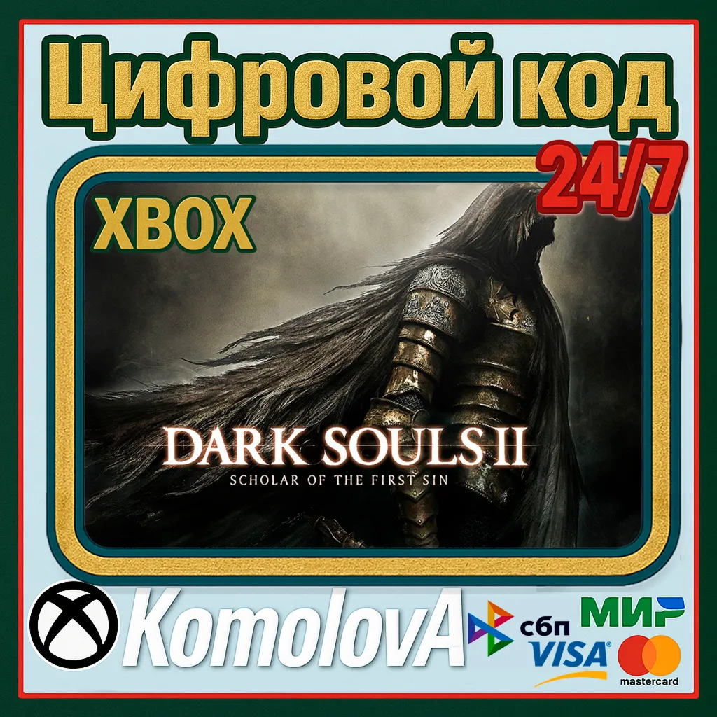 DARK SOULS II: Scholar of the First Sin XBOX ONE / XBOX SERIES X|S КЛЮЧ - irongamers.ru