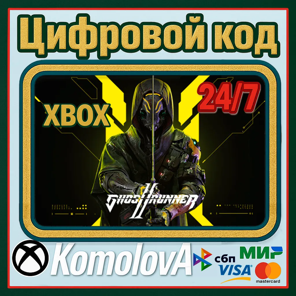 Ghostrunner 2 XBOX SERIES X|S КЛЮЧ + GIFT - irongamers.ru