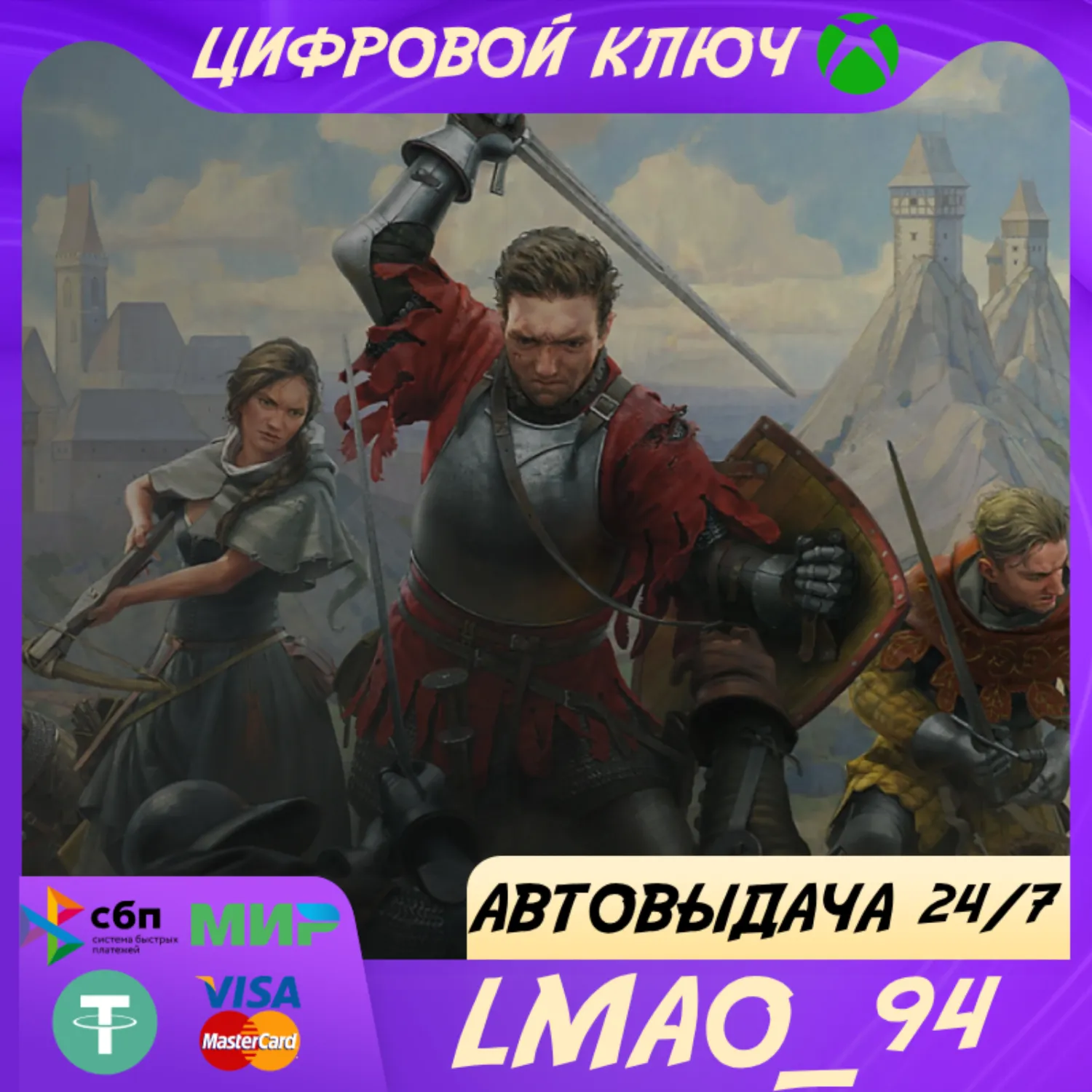 Kingdom Come: Deliverance II XBOX SERIES XS КЛЮЧ СРАЗ - irongamers.ru
