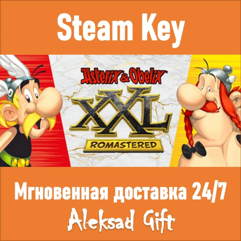 Asterix & Obelix XXL: Romastered ✅ Steam ключ GLOBAL +🎁 
