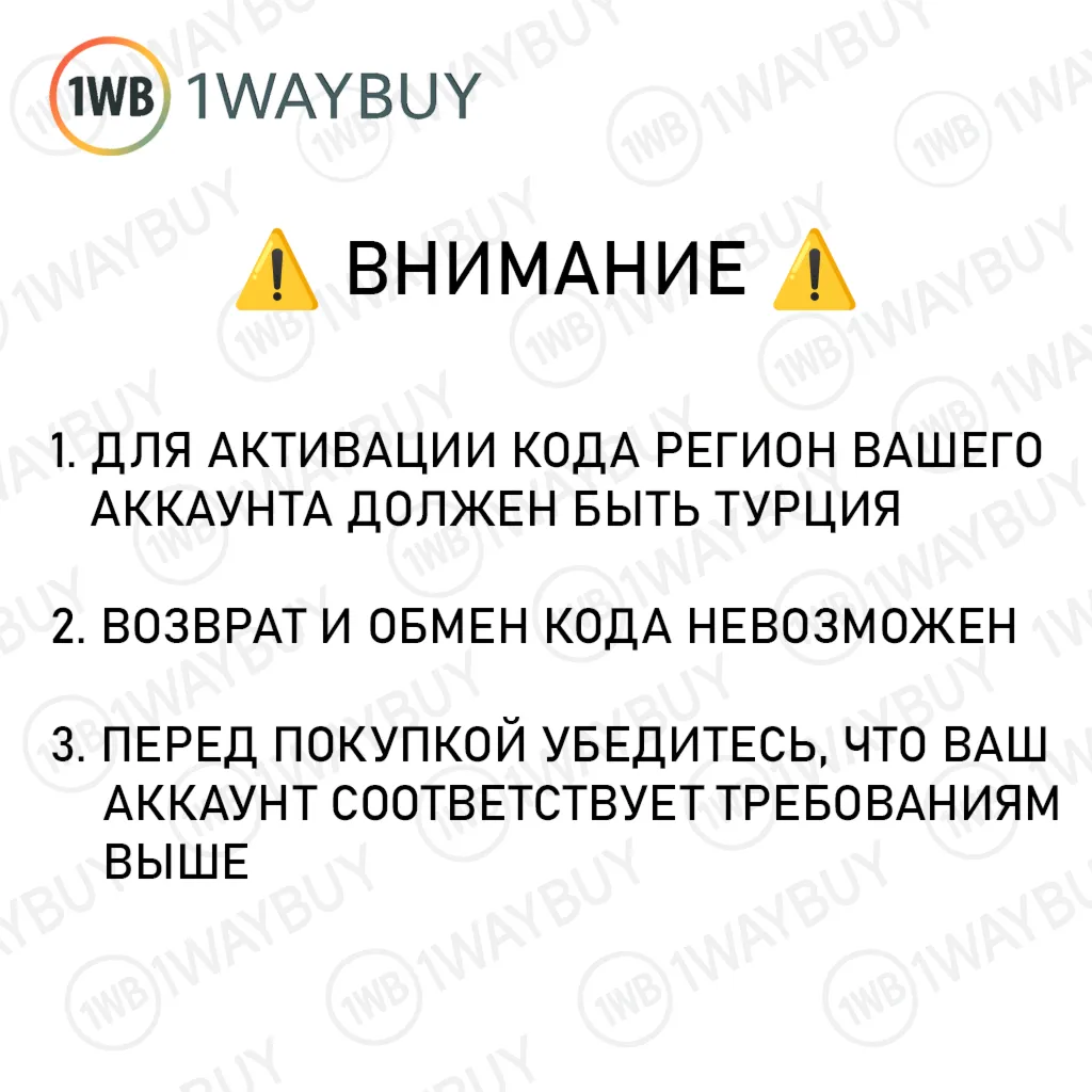ТУРЦИЯ🔻 ВАЛОРАНТ ПОИНТЫ 4325 VP🔻 Подарочная карта код