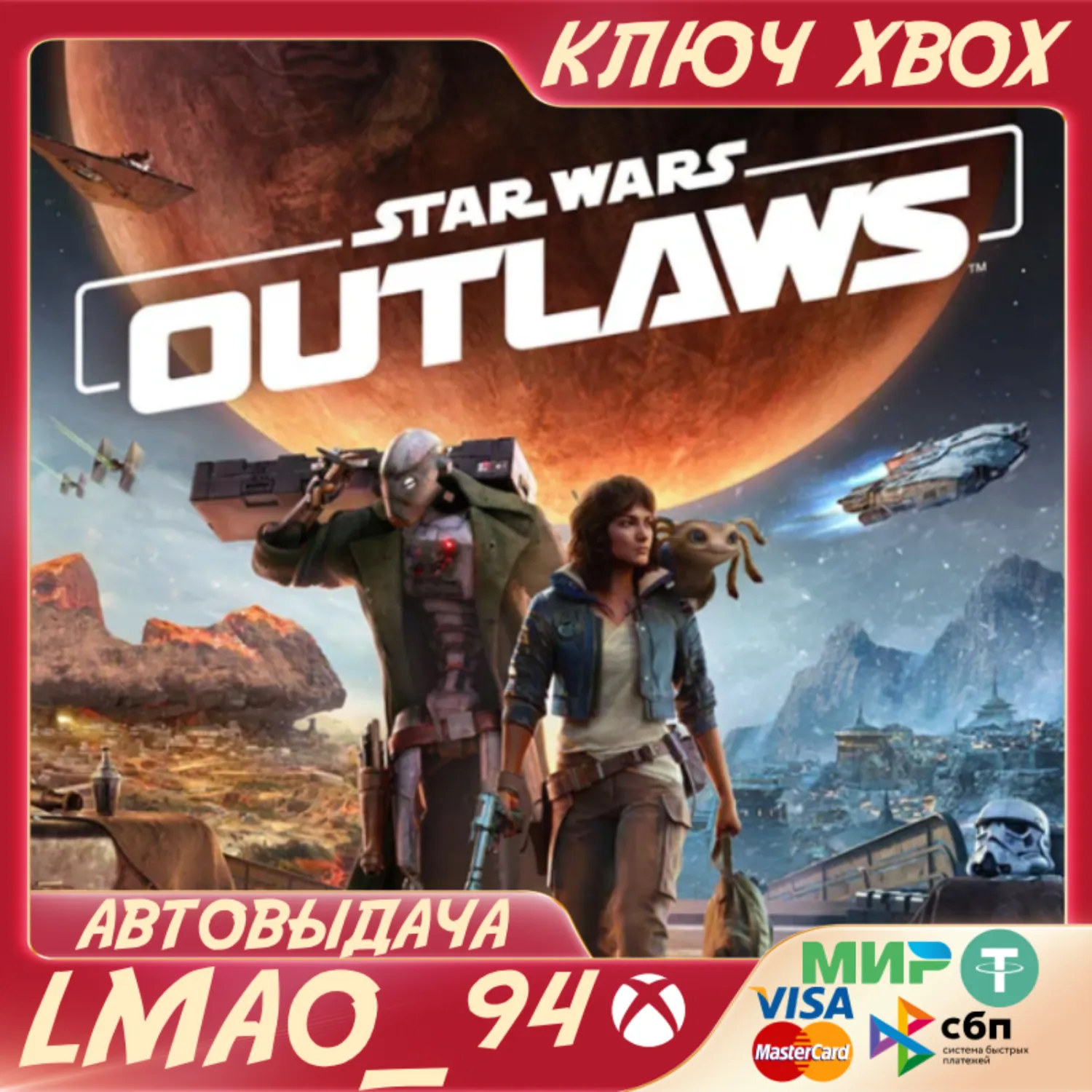 Star Wars Outlaws XBOX SERIES XS КЛЮЧ СРАЗУ - irongamers.ru