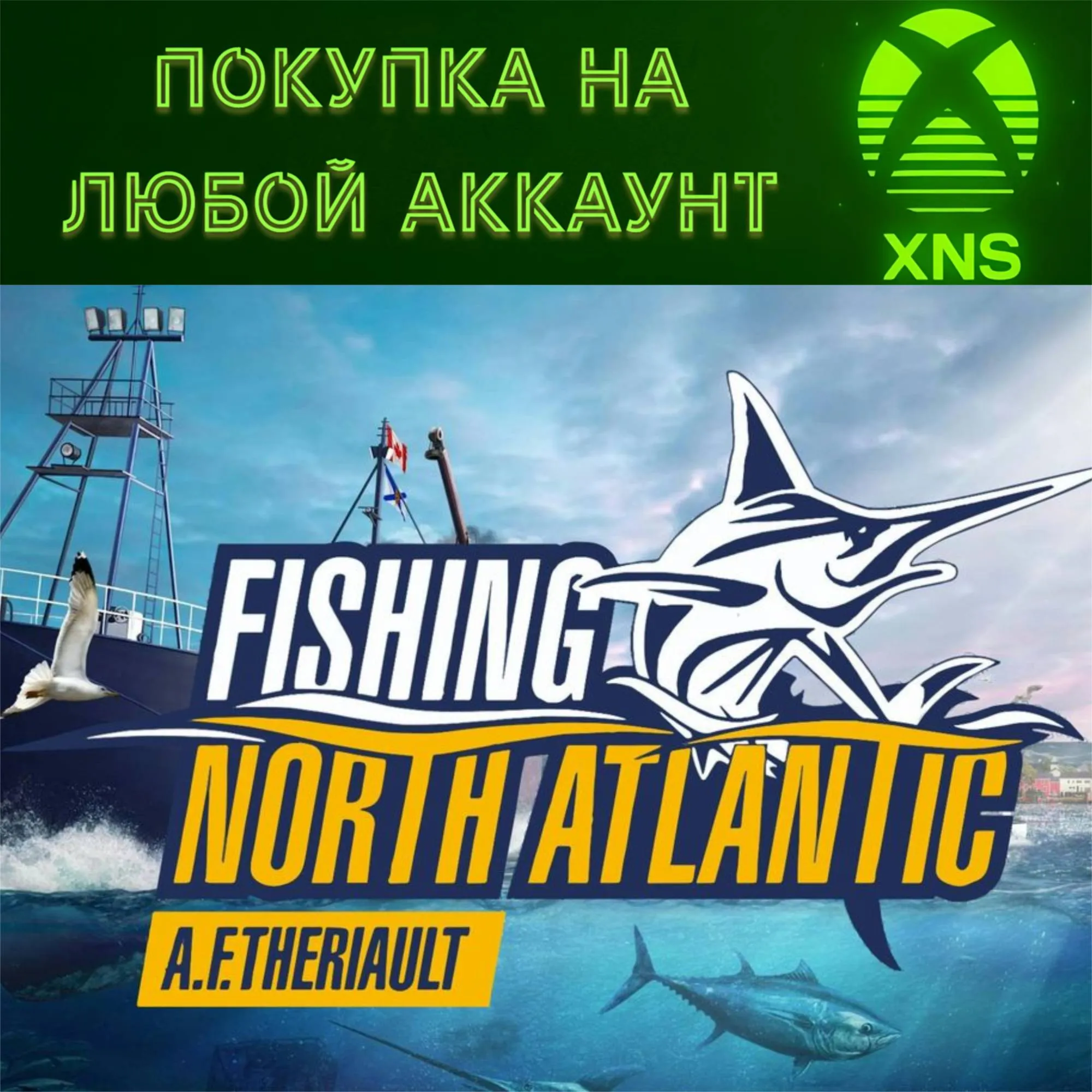 Fishing: North Atlantic XBOX Series X|S Любой акк - irongamers.ru