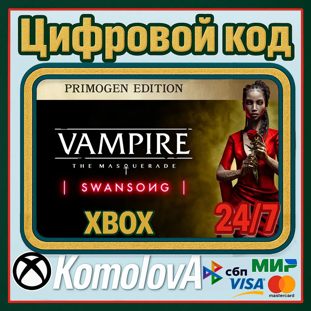 🌍 Vampire: The Masquerade Swansong PRIMOGEN XBOX КЛЮЧ🔑 