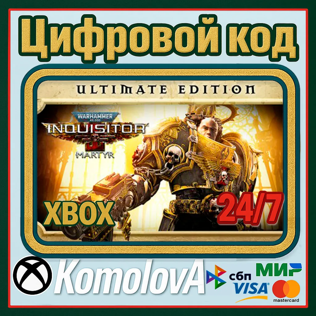 🌍 Warhammer 40,000: Inquisitor - Martyr Ultimate XBOX🔑 
