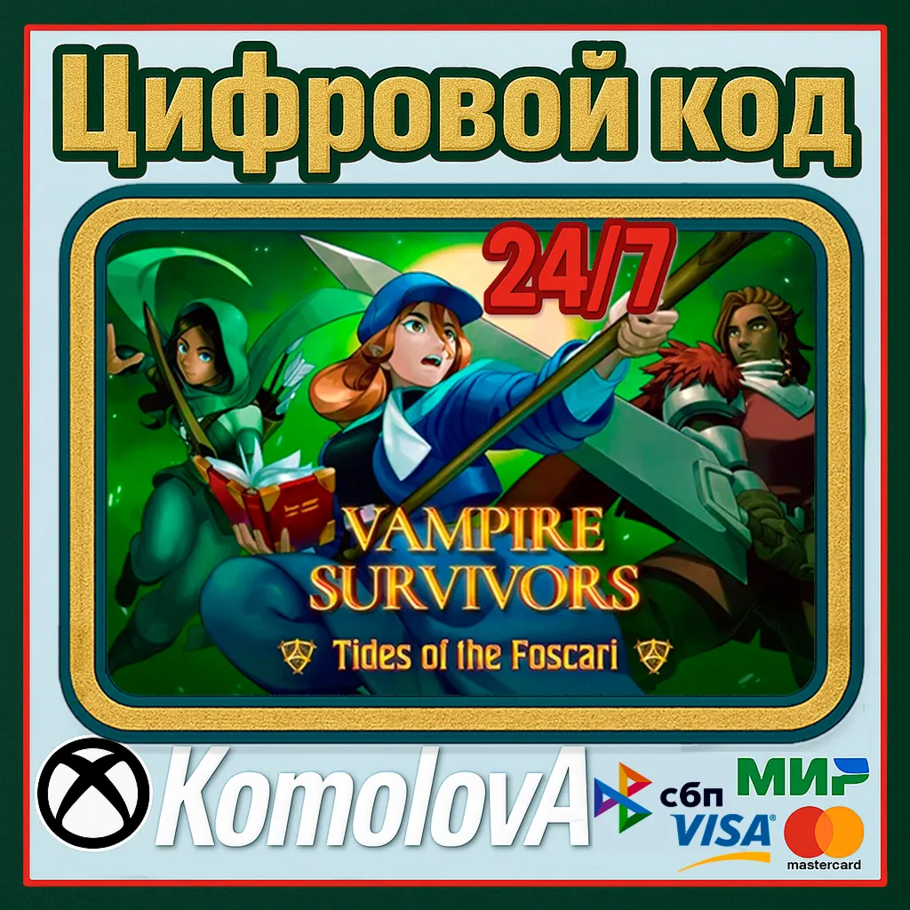 🌍 Vampire Survivors: Tides of the Foscari XBOX + PC🔑 🎁 