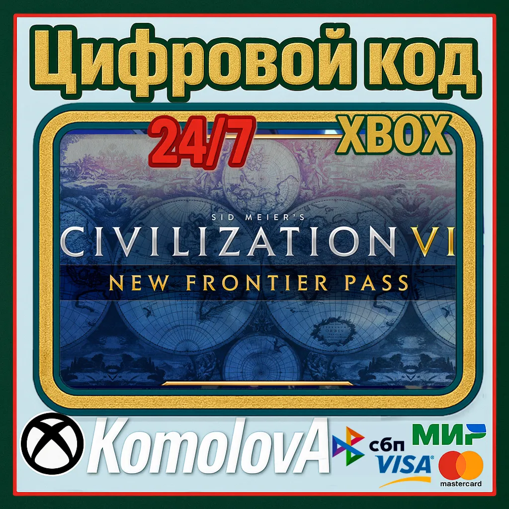 Civilization VI - New Frontier Pass XBOX КЛЮЧ - irongamers.ru