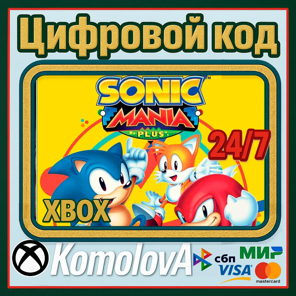 Sonic Mania XBOX ONE / SERIES X|S КЛЮЧ + GIFT - irongamers.ru