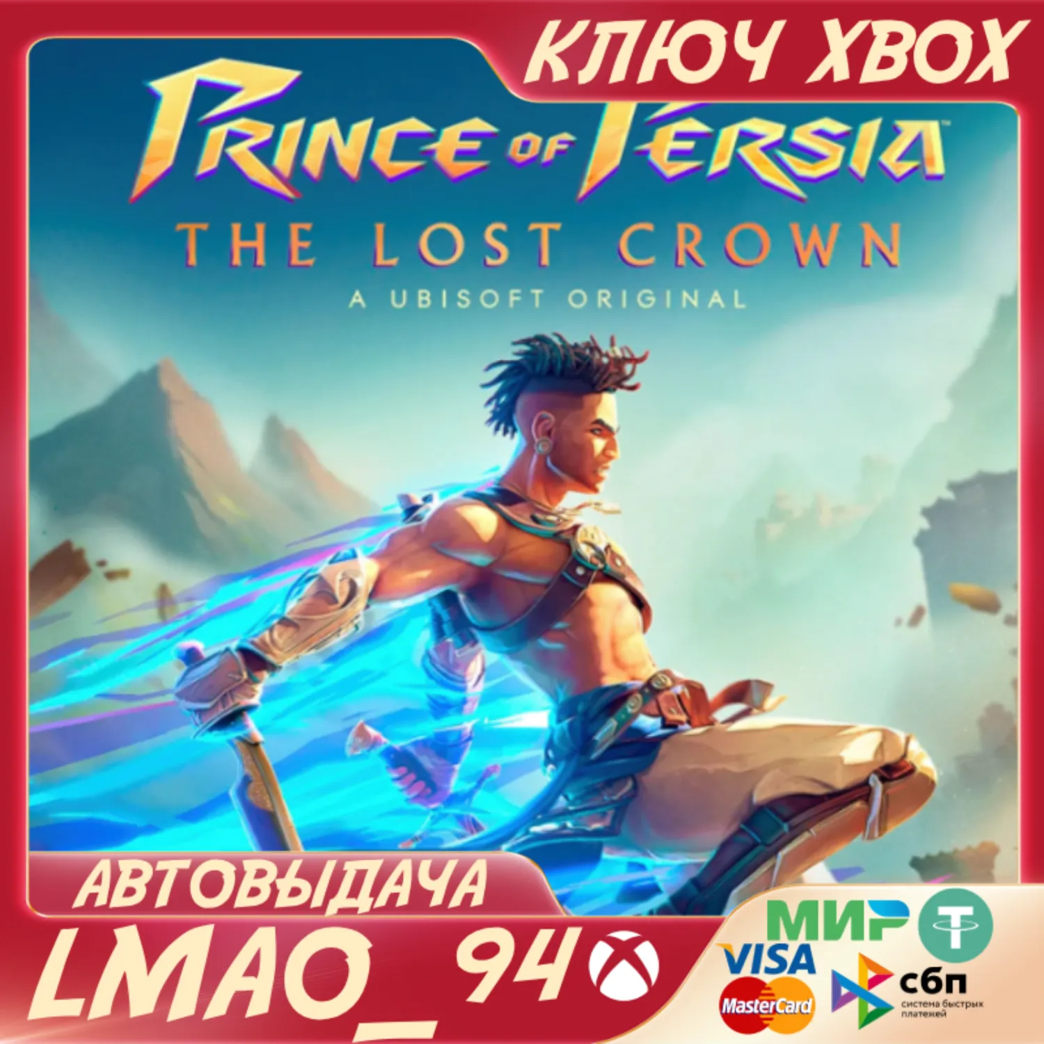 Prince of Persia The Lost Crown XBOX КЛЮЧ - irongamers.ru